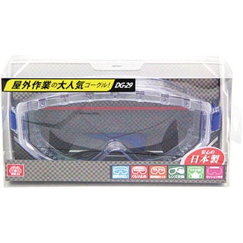セーフティゴーグル SK11