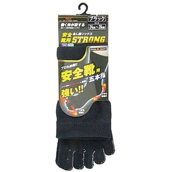 安全靴ソックスSTRONG SK11