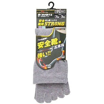安全靴ソックスSTRONG SK11
