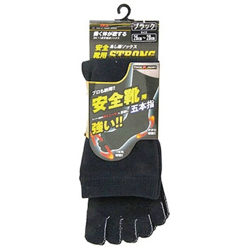 安全靴ソックスSTRONG SK11
