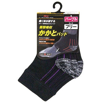 衝撃吸収かかとパッド SK11
