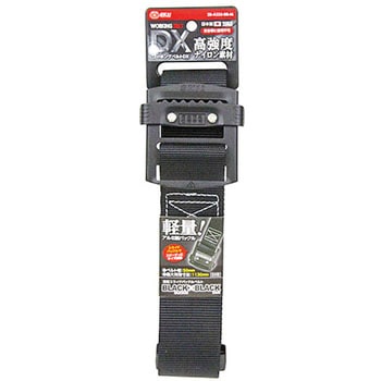 軽量スライドバックルベルト SK11
