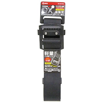 軽量スライドバックルベルト SK11