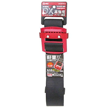 軽量スライドバックルベルト SK11