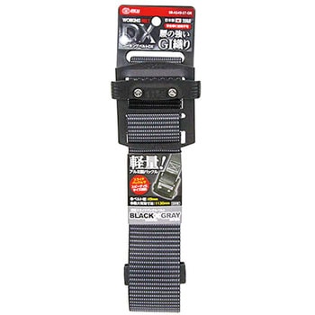 軽量スライドバックルベルト SK11