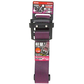 軽量スライドバックルベルト SK11