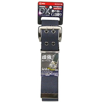 ツーピンバックルベルト SK11