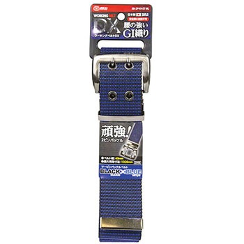 ツーピンバックルベルト SK11