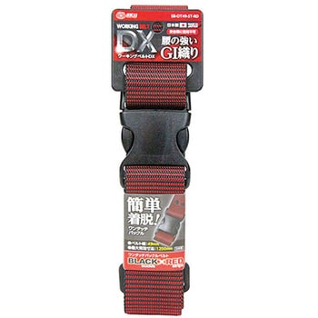 ワンタッチバックルベルト SK11