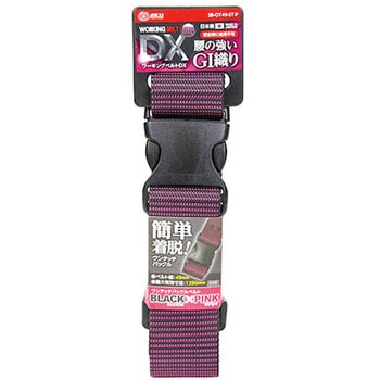 ワンタッチバックルベルト SK11