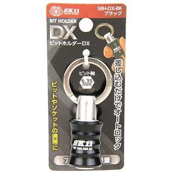 ビットホルダーDX SK11