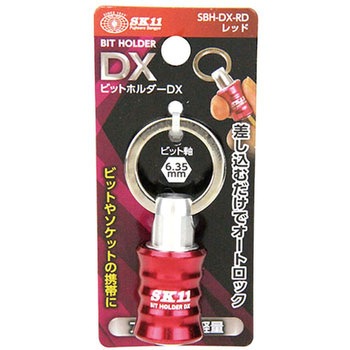 ビットホルダーDX SK11