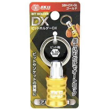 ビットホルダーDX SK11
