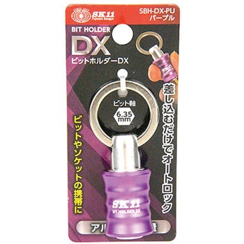 ビットホルダーDX SK11