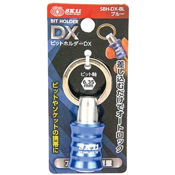 ビットホルダーDX SK11