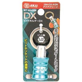ビットホルダーDX SK11