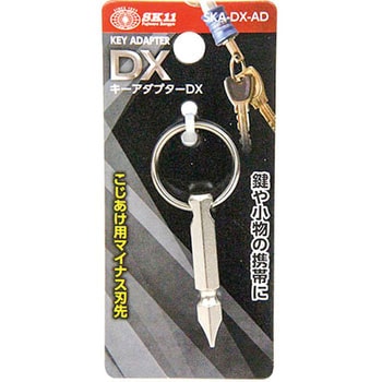 キーアダプターDX SK11
