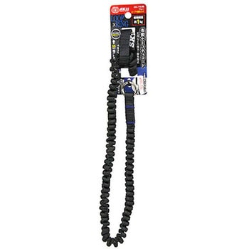 布製セーフティコード1kg SK11