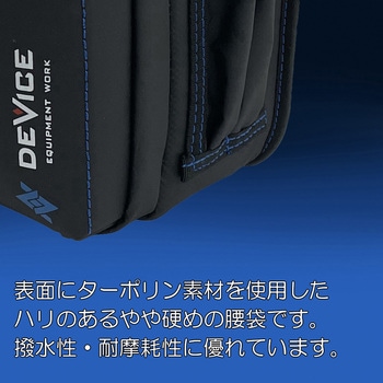 腰袋 3段 SK11