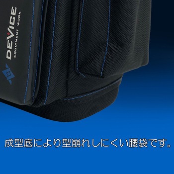 電工用腰袋 3段 型底 SK11