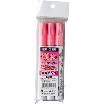 PRO用 剛芯ペイントマーカー 3本入り 祥碩堂