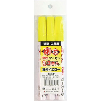 PRO用 剛芯ペイントマーカー 3本入り 祥碩堂