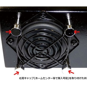 5～6cmユニット用スピーカーガード ワンダーピュア