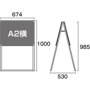 ブラックポスター用スタンド看板 A2 常磐精工 ポスタースタンド 【通販