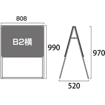ポスター用スタンド看板 B2 常磐精工