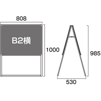 ブラックポスター用スタンド看板 B2 - 常磐精工