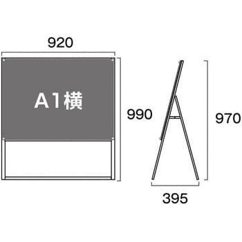 ブラックポスター用スタンド看板 A1 常磐精工 ポスタースタンド 【通販
