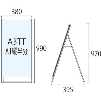 ブラックポスター用スタンド看板マグネジ 常磐精工