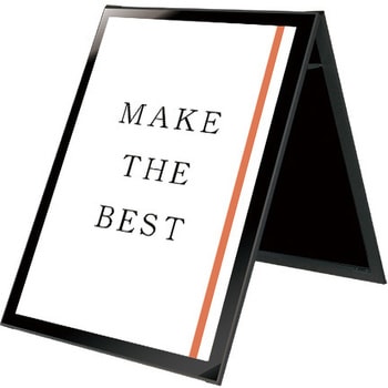 ブラックポスター用スタンド看板 B1ロウ - 常磐精工