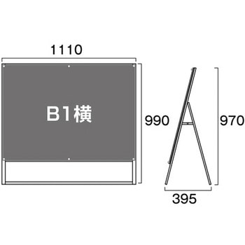 ブラックポスター用スタンド看板マグネジ 常磐精工