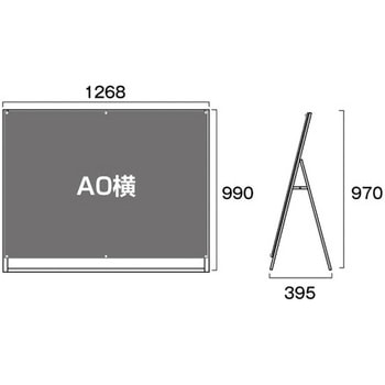 ブラックポスター用スタンド看板マグネジ 常磐精工