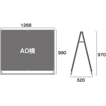 ポスター用スタンド看板 A0 常磐精工