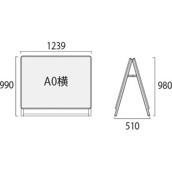 ポスターグリップスタンド看板 屋外用 横ロウ