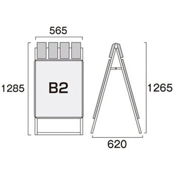 PGSKP-B2RS-G ポスターグリップスタンド看板パンフレットケース付(屋外