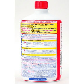 カビキラー洗濯槽クリーナー ジョンソン アルカリ性 1本 550g 通販モノタロウ