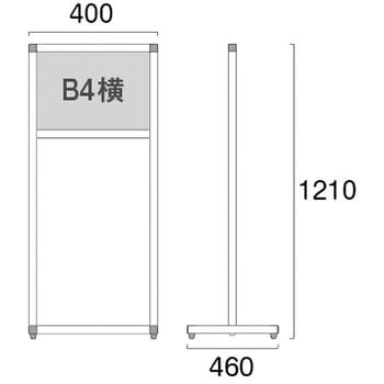 バリウスメッセージスタンド アクリルタイプ 常磐精工 ポスター