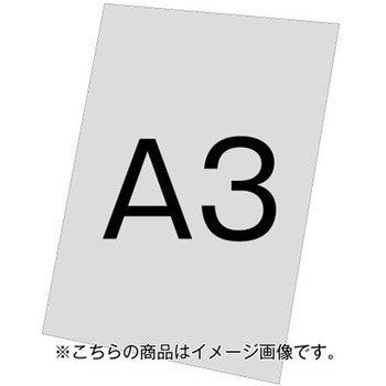 VASK用アルミ複合板(白)3mm厚 常磐精工
