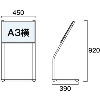 C型フロアスタンド 常磐精工