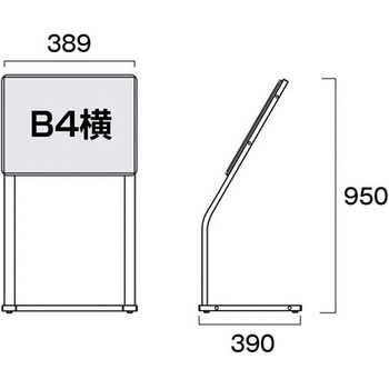 C型パネルスタンド 常磐精工