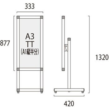 ブラックフロアバリウススタンドI型アクリルタイプ 常磐精工