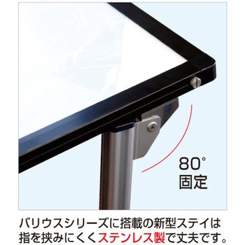 フロアバリウススタンドI型アクリルタイプ 常磐精工