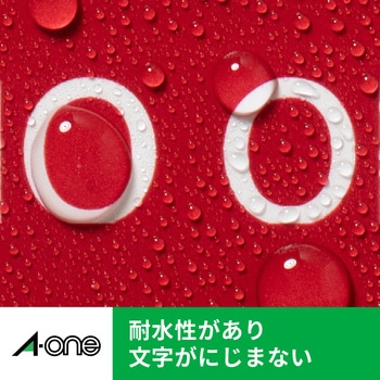 屋外でも使えるサイン吸着シート(レーザープリンタ用) エーワン(ラベル)