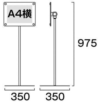 インフォメーションアクリルスタンド 常磐精工 ポスタースタンド