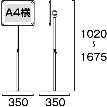 インフォメーションアクリルスタンド 常磐精工