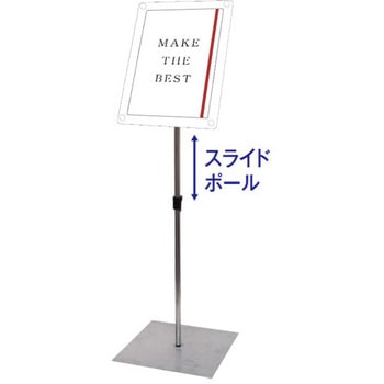 インフォメーションアクリルスタンド 常磐精工