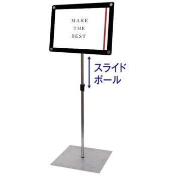インフォメーションアクリルスタンド 常磐精工
